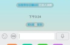 如何在QQ群中轻松提升会员等级？专属刷QQ会员的群聊秘籍！