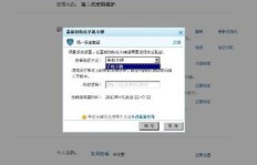 刷超级QQ写入取消序号，会导致什么后果？