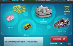 如何免费获取QQ飞车A车轻件？有无靠谱的免费刷软件方法？