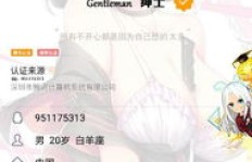如何通过QQ互赞刷访客提升空间人气？