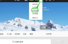 寻找性价比最高的QQ空间刷赞服务，哪家网站报价最实惠？