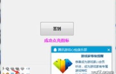 如何一键提升QQ在线时长？这款软件帮你轻松实现！