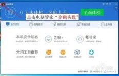 如何找到可靠的QQ代刷星河服务？
