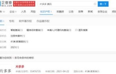 QQ申请刷拼多多，这一做法真实性如何？
