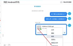 如何进行QQ刷机操作？刷机QQ的正确步骤是怎样的？
