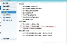 刷机后，QQ空间里的照片能否依旧保留？