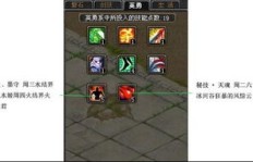 QQ幻想周三刷书活动有奖励吗？