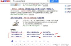 信息差副业如何选？最新排行榜告诉你哪些项目最赚钱！