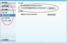 免费刷QQ好友网站和软件真的存在吗？