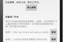 如何免费获取1000个QQ赞？轻松操作，真实有效！