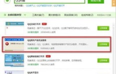 如何在QQ音乐上提升业务量？有效策略大探讨