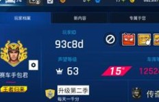 QQ飞车刷钻真的骗过了多少人？