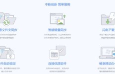 如何通过自慰方式提升QQ业务效率？