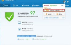 QQ业务真人刷真的有效吗？如何安全提升QQ等级？