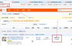 QQ帮淘宝刷单要注册借贷宝吗？淘宝刷单真的靠谱吗？