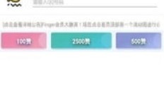 每天刷100个QQ赞真的有效吗？