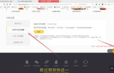 移动QQ会员永久免费真的存在吗？如何免费领取？