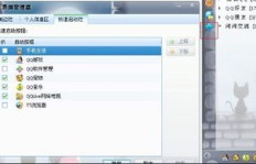 刷机后QQ音乐消失无踪，该如何找回我的音乐库？