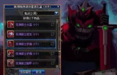 DNF90B装备开罐子真能赚钱吗？玩家实测收益如何？