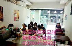北京奶茶店培训真的能赚钱吗？
