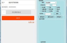 如何找到一款能自动刷QQ钢琴块的软件？