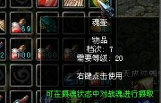 QQ华夏每日能刷多少金？20级快速刷钱攻略