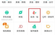 免费刷QQ空间赞，微信支付也能用？这样的网站真的存在吗？