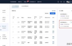 如何使用QQ运动小助手来刷步数？轻松提升你的运动排名！