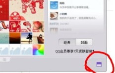 如何用QQ代刷神器轻松成为夜猫子？