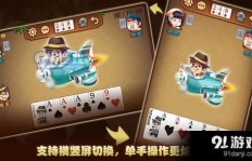 掌握哪些技巧能让QQ游戏五人斗地主得分飙升？