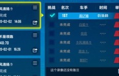 如何使用QQ飞车刷级辅助软件？YY平台上有靠谱推荐吗？