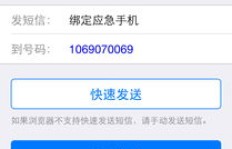 遇到QQ账号被他人刷号，该如何有效应对？