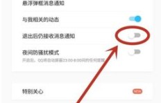 如何在QQ上刷出99+消息？