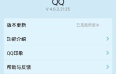 低成本在线刷QQ说说赞，真的靠谱吗？
