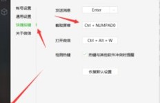 如何在QQ邮箱中找到格式刷功能？操作困难解疑