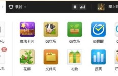 如何在QQ空间轻松刷元宝，真的可以免费吗？