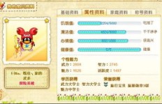 如何操作才能提升QQ活跃度？快速刷活跃度的正确方法是什么？