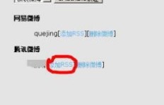 如何在QQ上快速刷到999条评论？