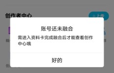如何提升QQ看点获赞数量？刷赞机制你了解吗？