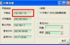 快速提升QQ计步数，有何高效率刷步技巧？