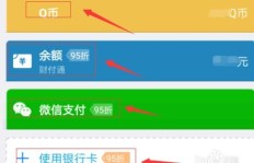 如何在联通手机上轻松刷QQ会员？一张会员卡的秘密？