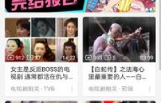 如何在哔哩哔哩上传作品实现盈利？