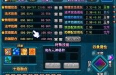 QQ三国关羽副本刷怪最佳技能是什么？