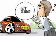 西昌网约车司机如何高效运营实现盈利？