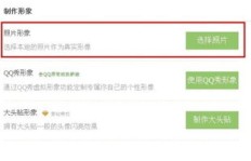 遭遇QQ盗刷私人信息，如何有效应对？