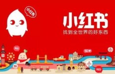 小红书买家是如何实现盈利的？他们的赚钱之道在哪里？