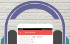 如何使用QQ技术刷全民K歌？靠谱的刷歌软件推荐？
