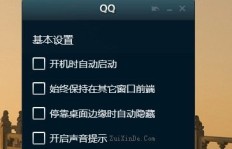 QQ刷级813神器真的有用吗？