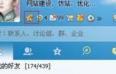 如何有效提升QQ空间人气与访客量？秘密方法大揭晓！