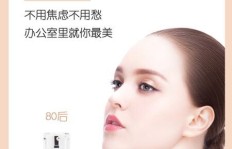广州颜肌产品效果如何？是否值得信赖？